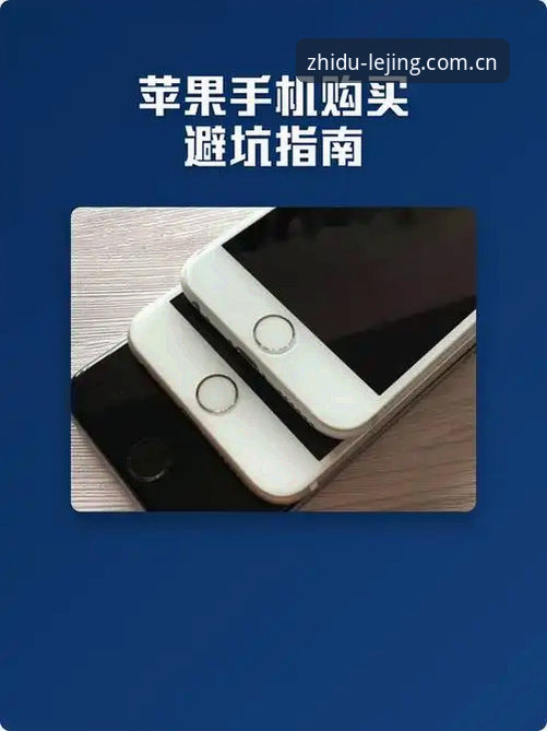 3种安装方案实测：乐竞官网苹果中国区CN站安装教程避坑指南